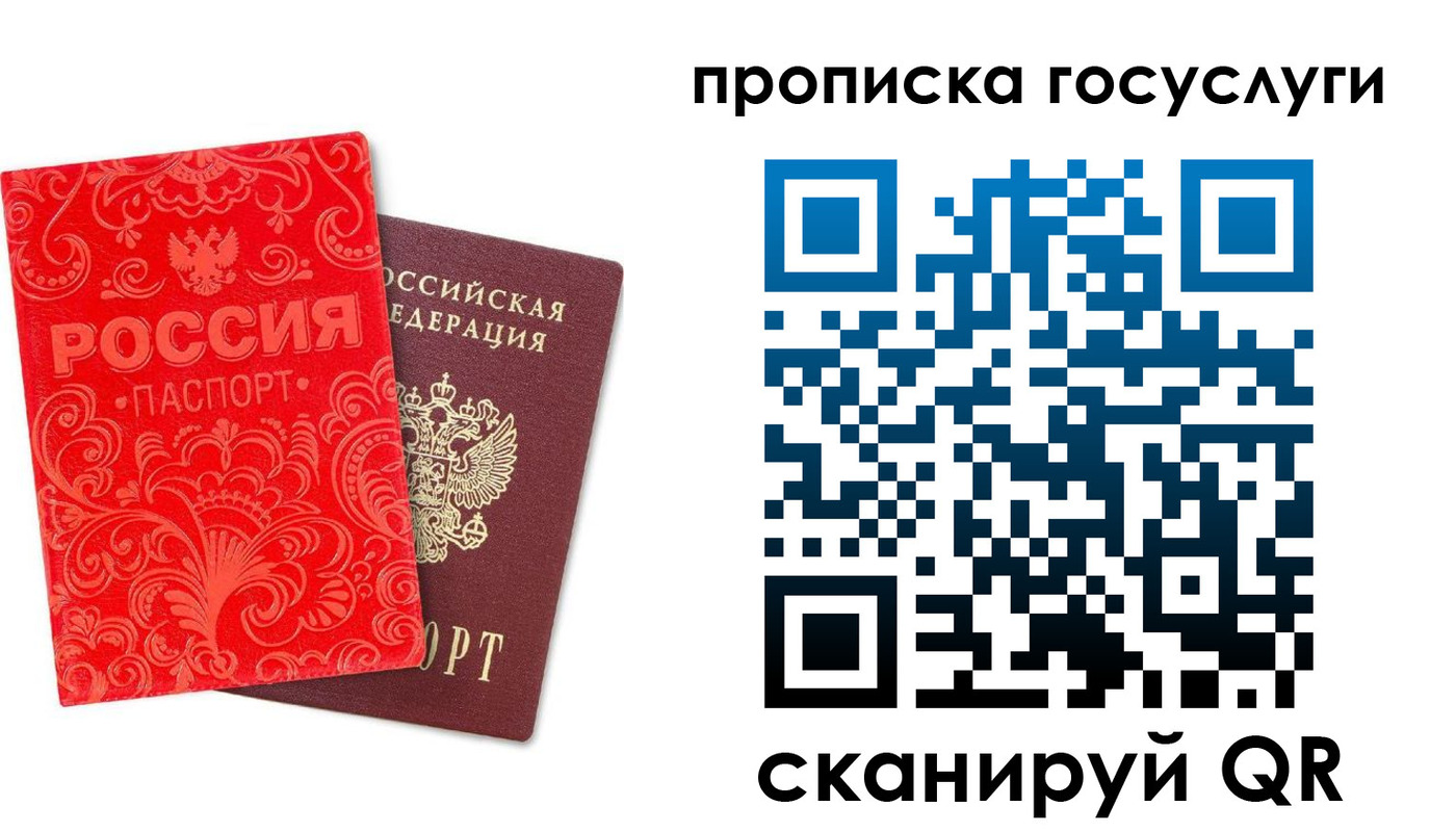 найти адрес прописки в Самарской области